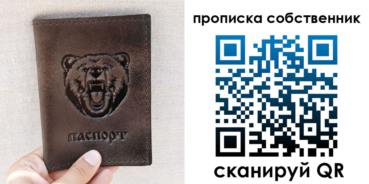 регистрация для школы в Рыбинске